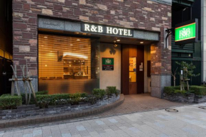  R&B Hotel Higashi Nihonbashi  Кото